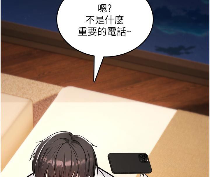 詛咒性轉物語第31話-慾求不滿的梓涵