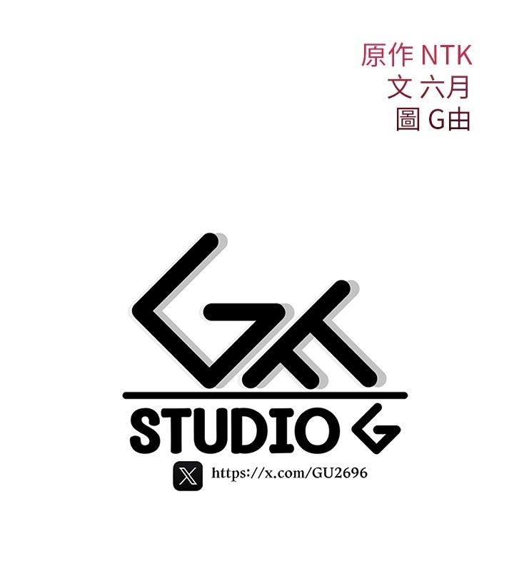 詛咒性轉物語第31話-慾求不滿的梓涵