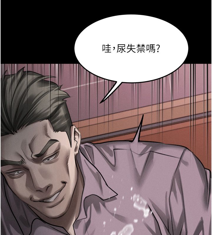 堕落物语2第59話-偷偷來的感覺好興奮&hearts;