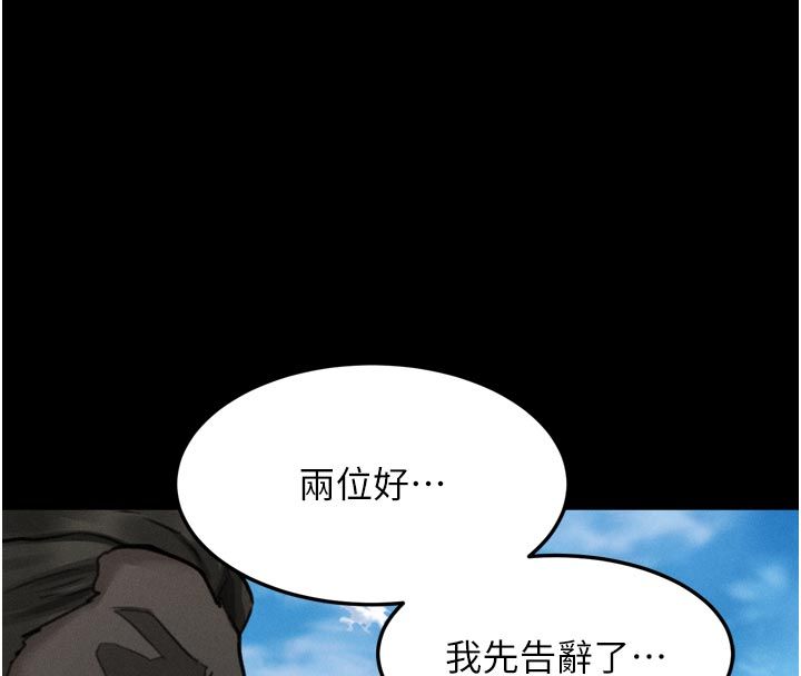 堕落物语2第59話-偷偷來的感覺好興奮&hearts;