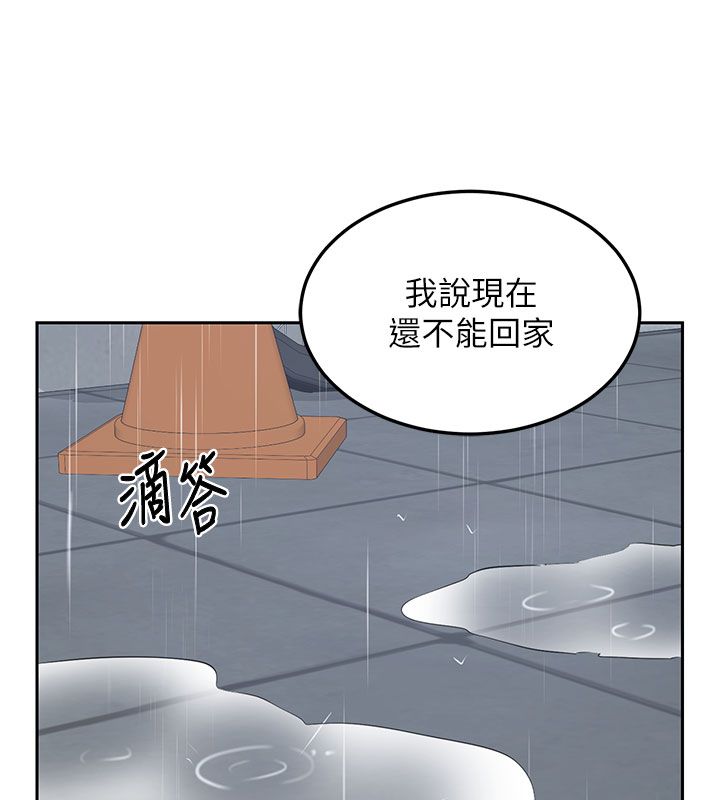 熟女交換計畫第73話-我的肉棒這麼好吃嗎?