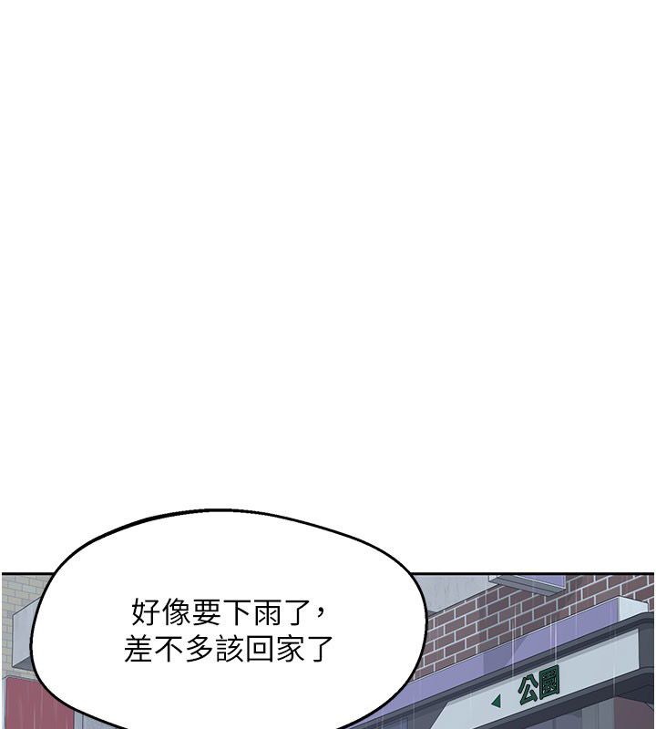熟女交換計畫第73話-我的肉棒這麼好吃嗎?