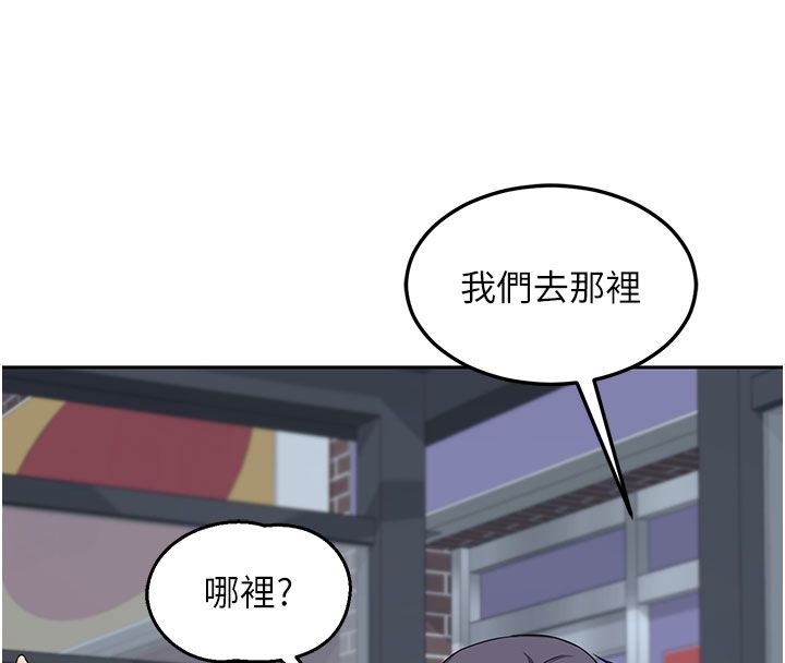 熟女交換計畫第73話-我的肉棒這麼好吃嗎?