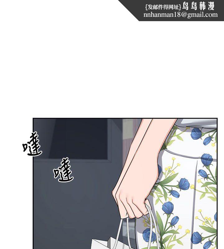熟女交換計畫第73話-我的肉棒這麼好吃嗎?