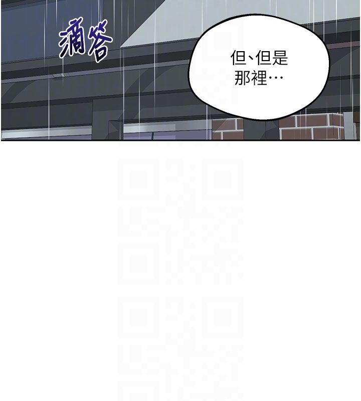 熟女交換計畫第73話-我的肉棒這麼好吃嗎?