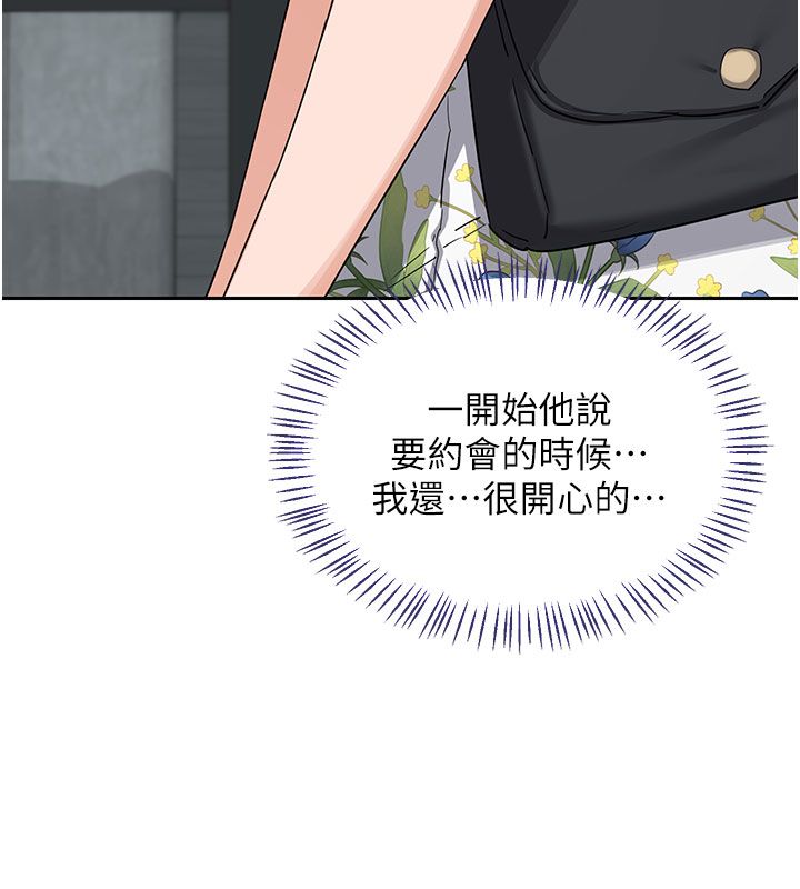 熟女交換計畫第73話-我的肉棒這麼好吃嗎?