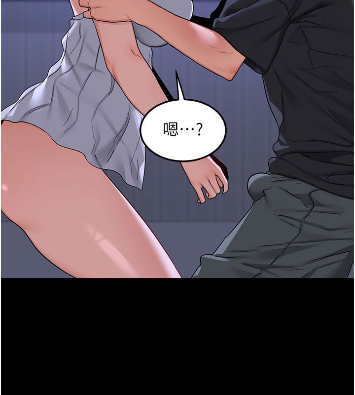 熟女交換計畫第73話-我的肉棒這麼好吃嗎?