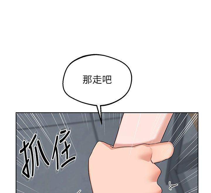 熟女交換計畫第73話-我的肉棒這麼好吃嗎?