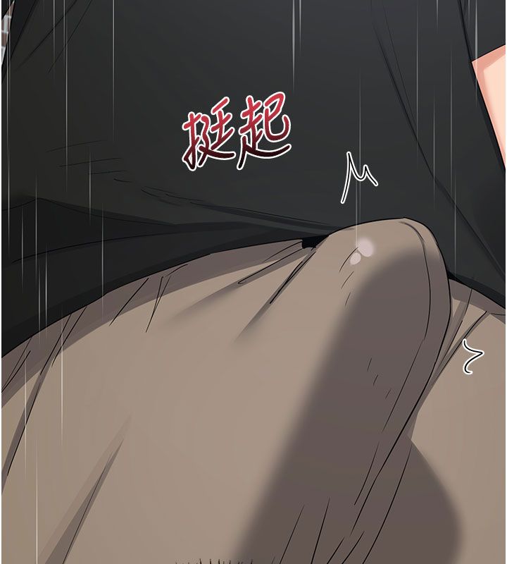 熟女交換計畫第73話-我的肉棒這麼好吃嗎?