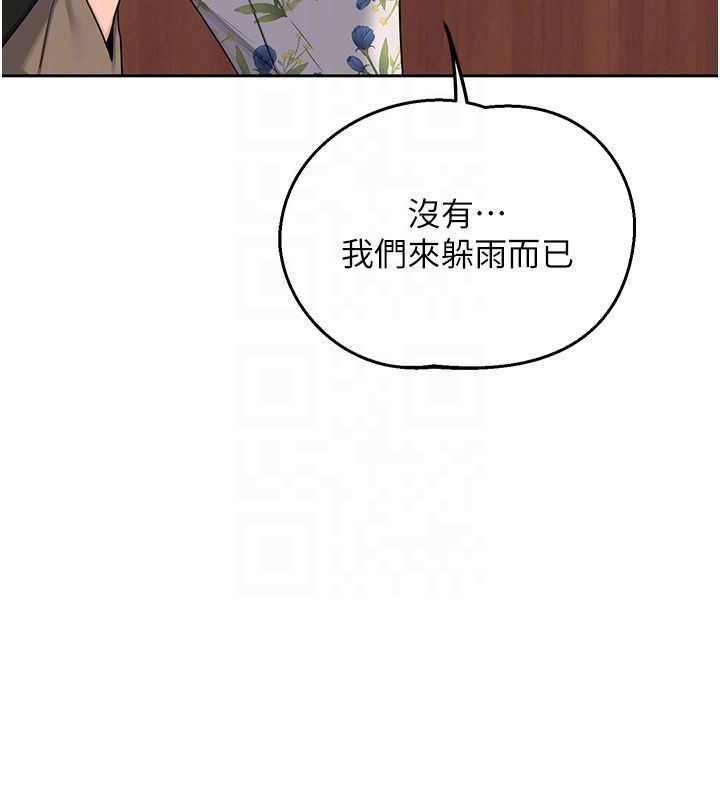 熟女交換計畫第73話-我的肉棒這麼好吃嗎?