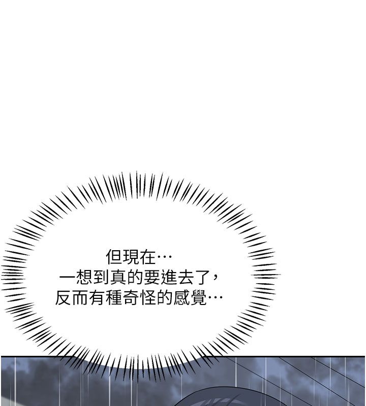 熟女交換計畫第73話-我的肉棒這麼好吃嗎?