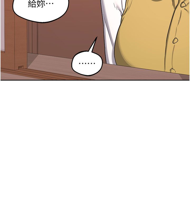 熟女交換計畫第73話-我的肉棒這麼好吃嗎?