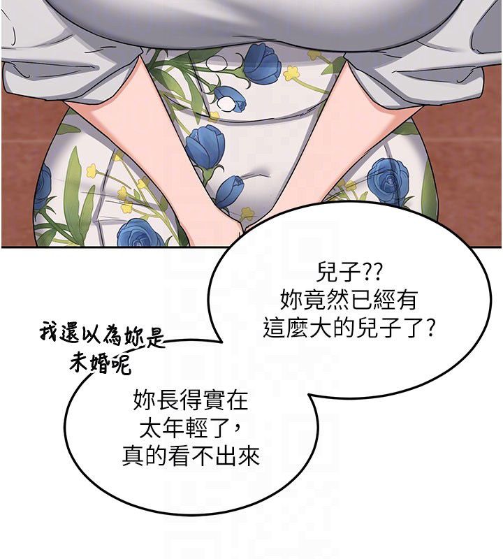熟女交換計畫第73話-我的肉棒這麼好吃嗎?
