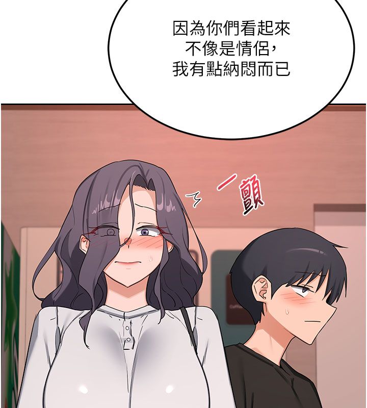 熟女交換計畫第73話-我的肉棒這麼好吃嗎?