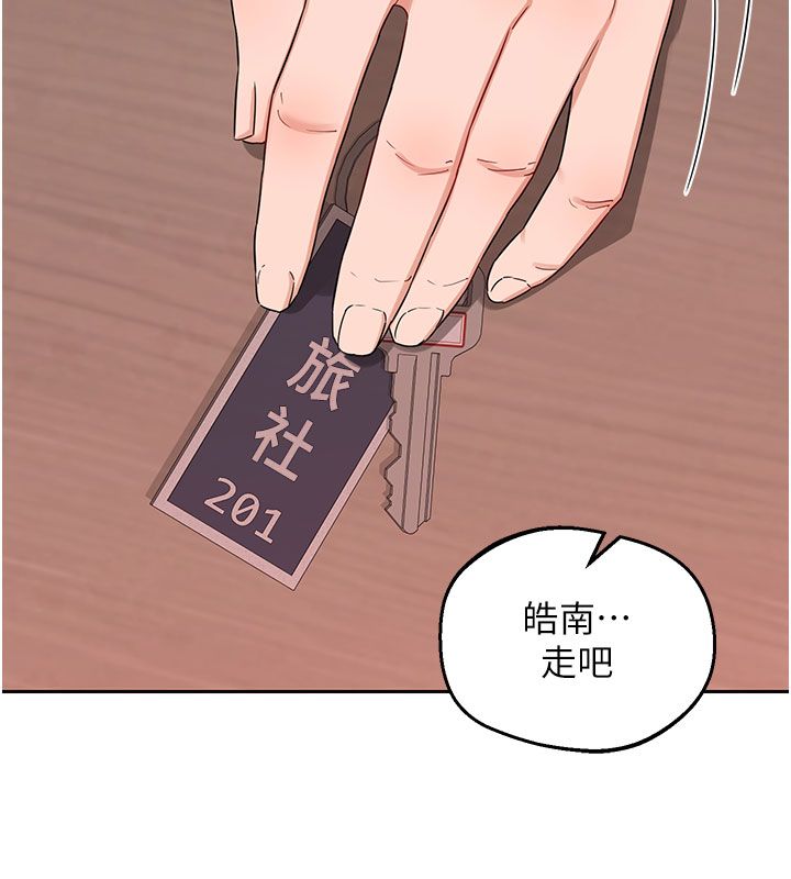 熟女交換計畫第73話-我的肉棒這麼好吃嗎?