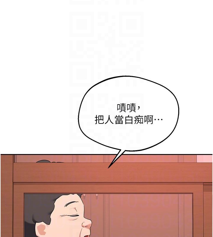 熟女交換計畫第73話-我的肉棒這麼好吃嗎?