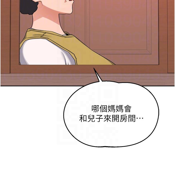 熟女交換計畫第73話-我的肉棒這麼好吃嗎?
