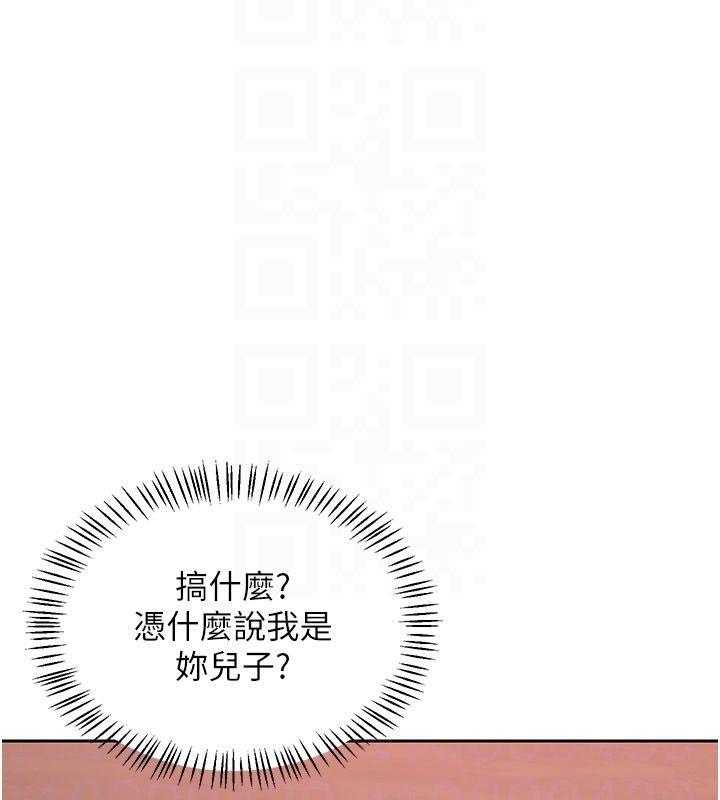 熟女交換計畫第73話-我的肉棒這麼好吃嗎?