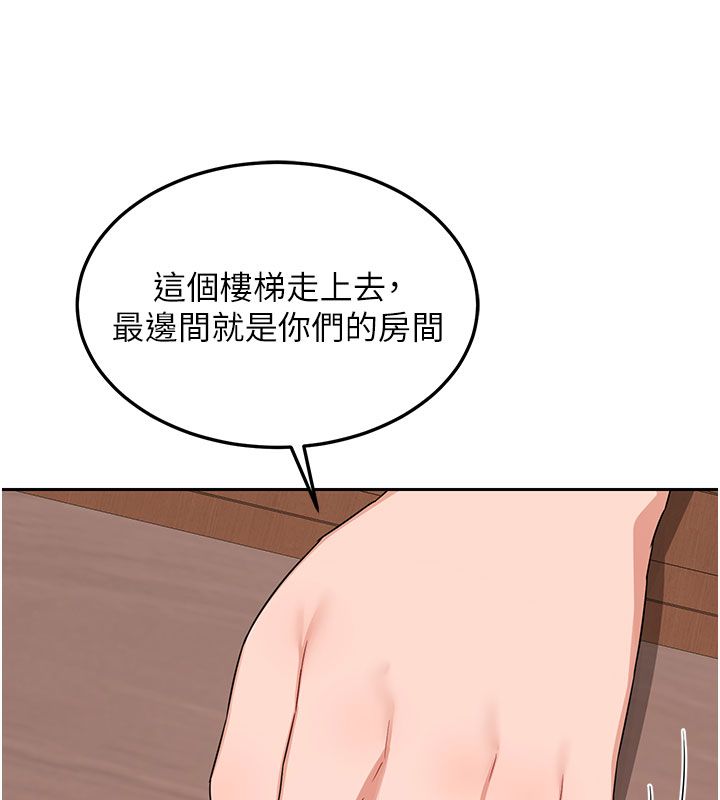 熟女交換計畫第73話-我的肉棒這麼好吃嗎?