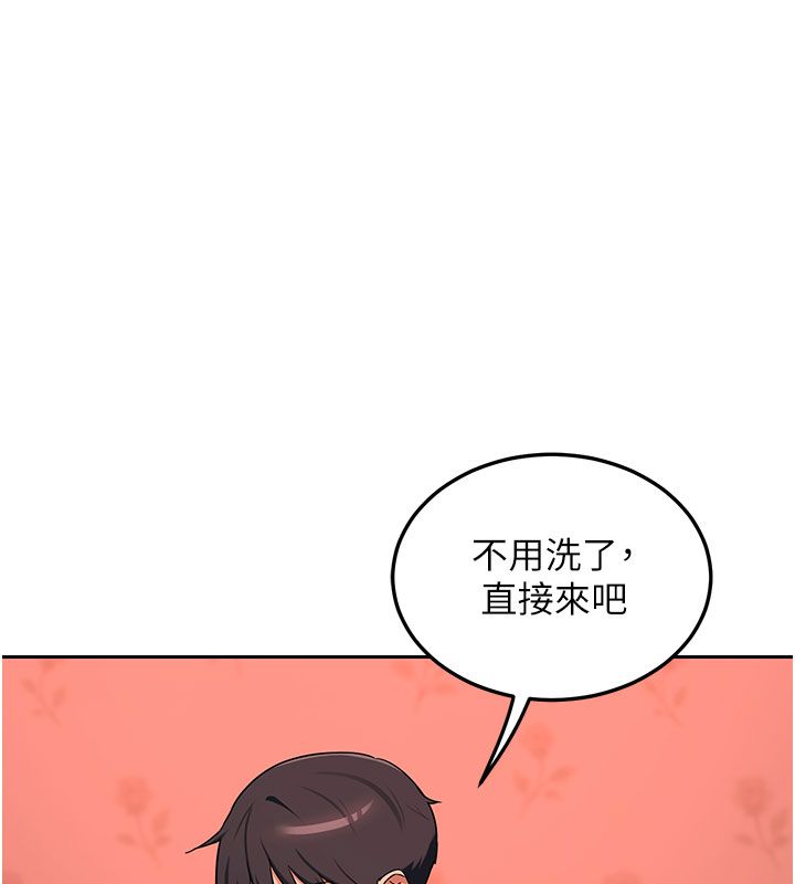 熟女交換計畫第73話-我的肉棒這麼好吃嗎?