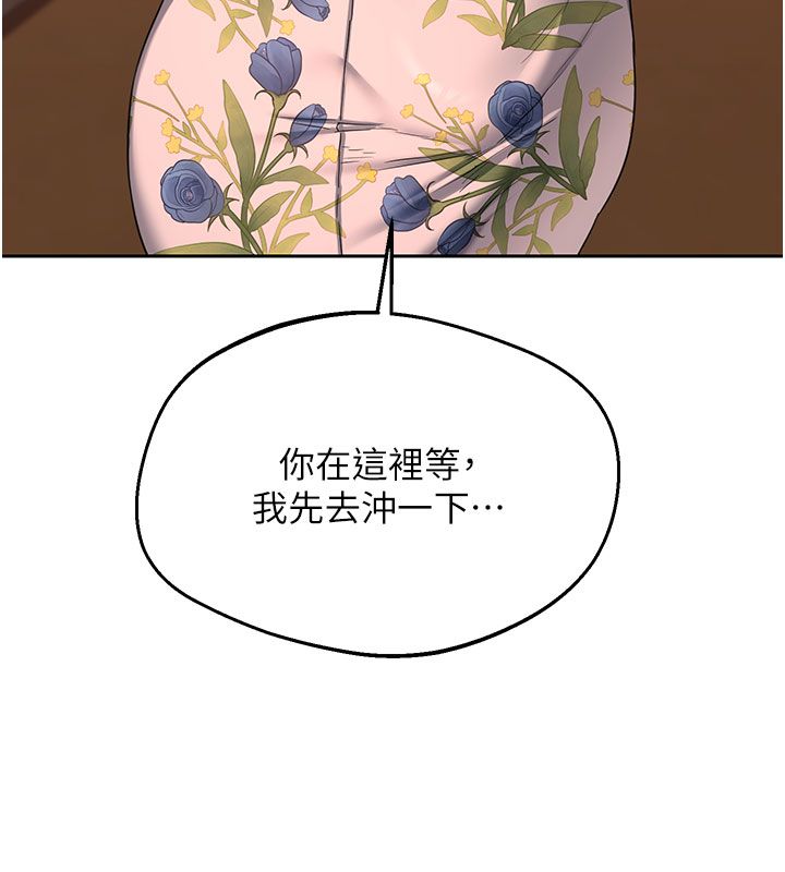 熟女交換計畫第73話-我的肉棒這麼好吃嗎?