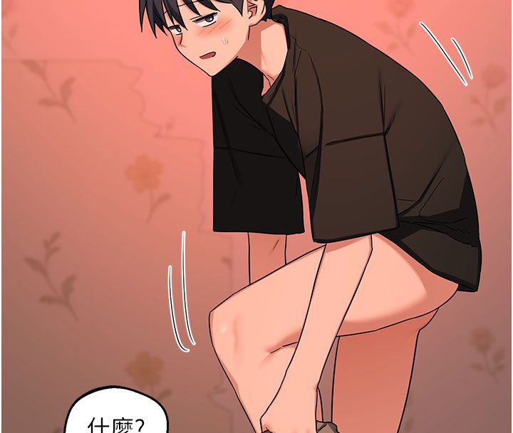 熟女交換計畫第73話-我的肉棒這麼好吃嗎?