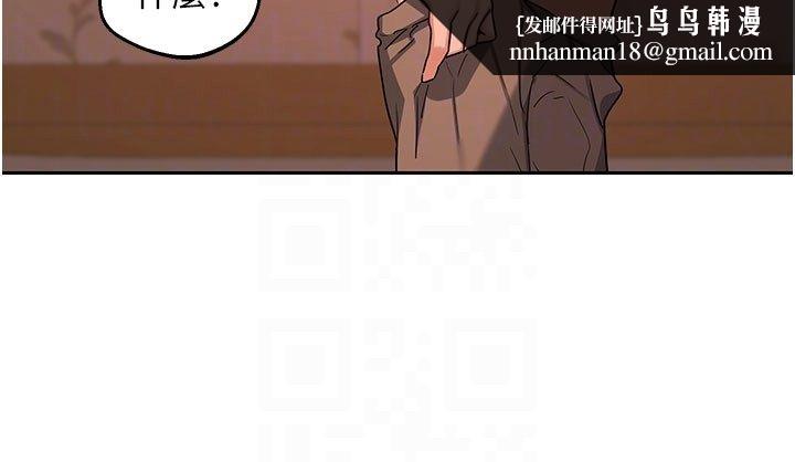 熟女交換計畫第73話-我的肉棒這麼好吃嗎?