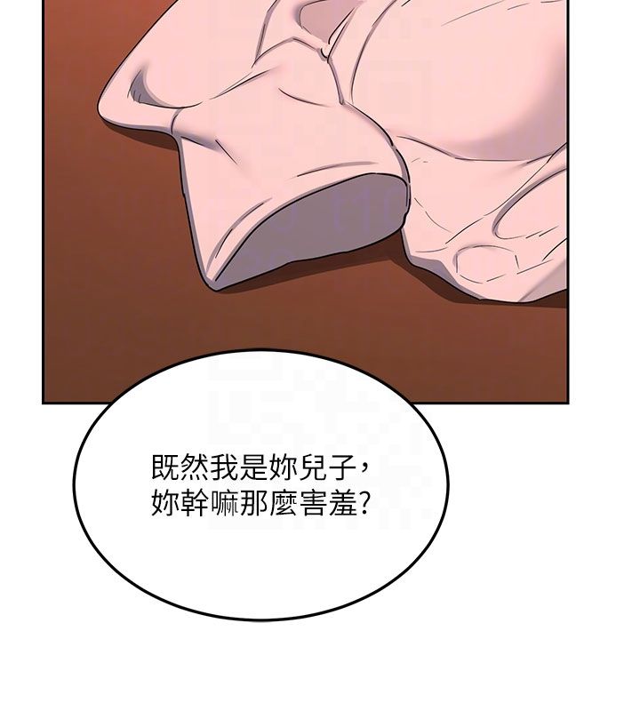 熟女交換計畫第73話-我的肉棒這麼好吃嗎?