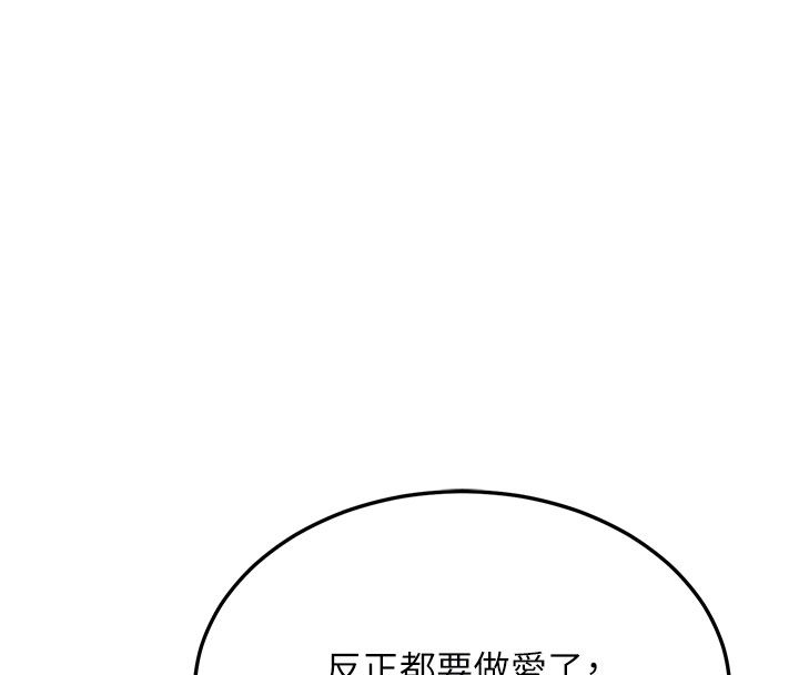 熟女交換計畫第73話-我的肉棒這麼好吃嗎?