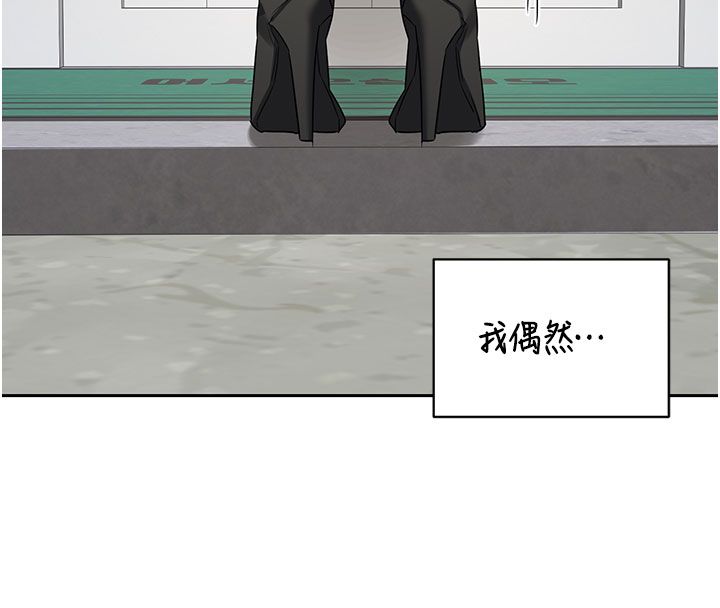 熟女交換計畫第73話-我的肉棒這麼好吃嗎?