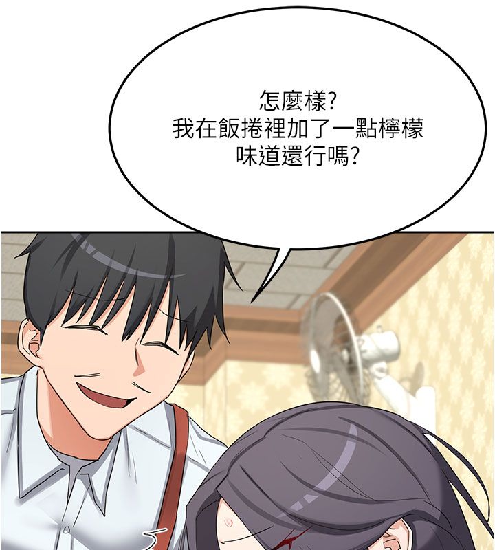 熟女交換計畫第73話-我的肉棒這麼好吃嗎?