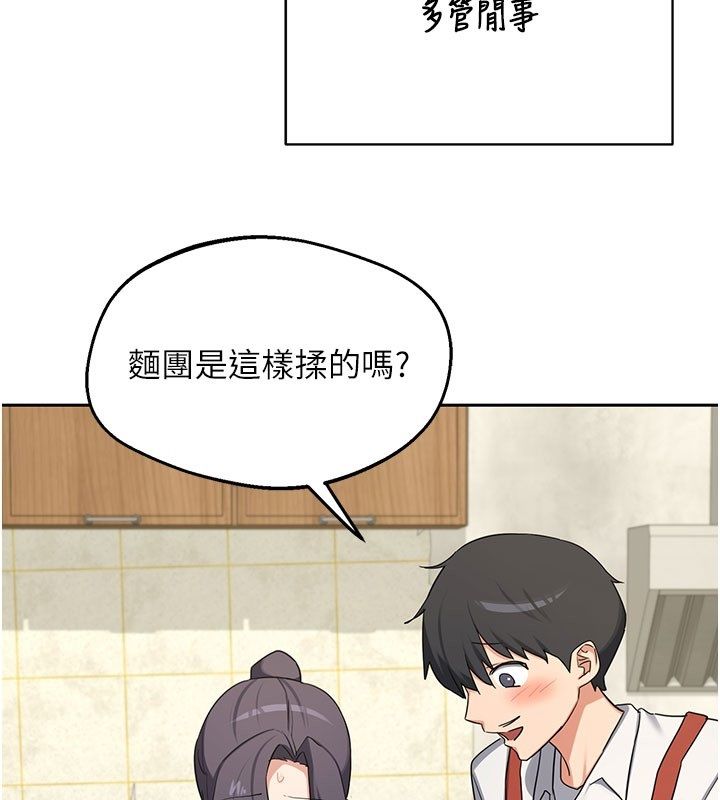 熟女交換計畫第73話-我的肉棒這麼好吃嗎?