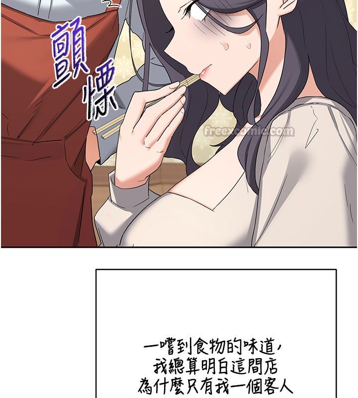 熟女交換計畫第73話-我的肉棒這麼好吃嗎?