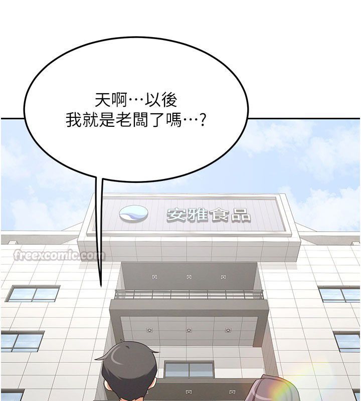 熟女交換計畫第73話-我的肉棒這麼好吃嗎?
