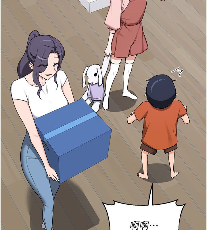 熟女交換計畫第73話-我的肉棒這麼好吃嗎?