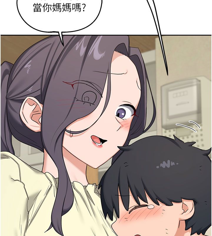熟女交換計畫第73話-我的肉棒這麼好吃嗎?