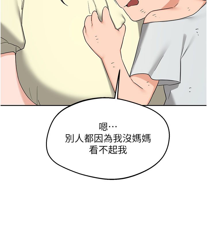 熟女交換計畫第73話-我的肉棒這麼好吃嗎?