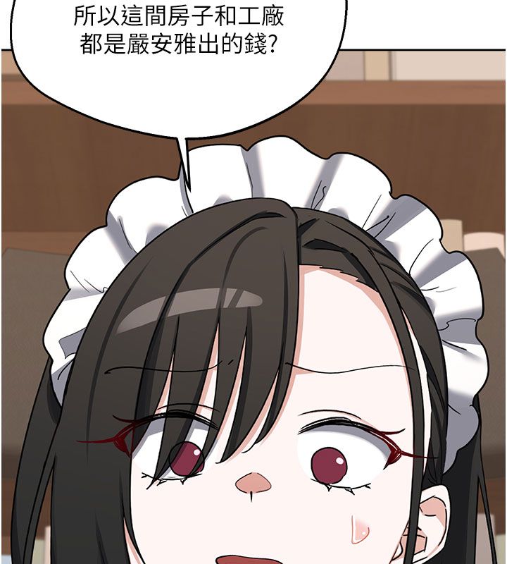 熟女交換計畫第73話-我的肉棒這麼好吃嗎?