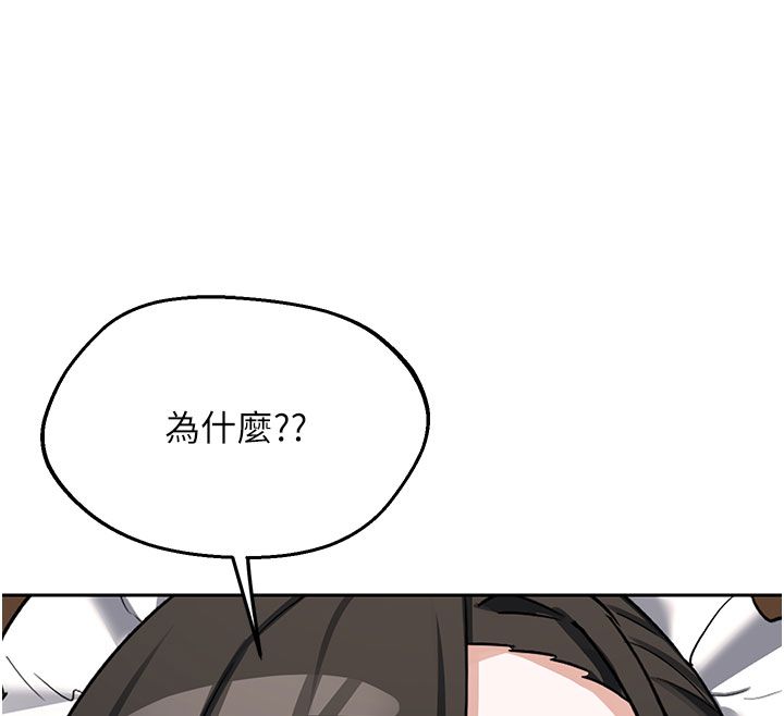 熟女交換計畫第73話-我的肉棒這麼好吃嗎?