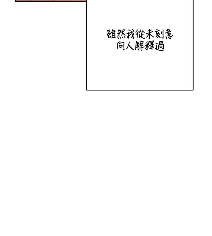 熟女交換計畫第73話-我的肉棒這麼好吃嗎?