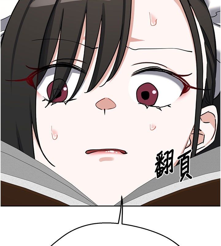 熟女交換計畫第73話-我的肉棒這麼好吃嗎?