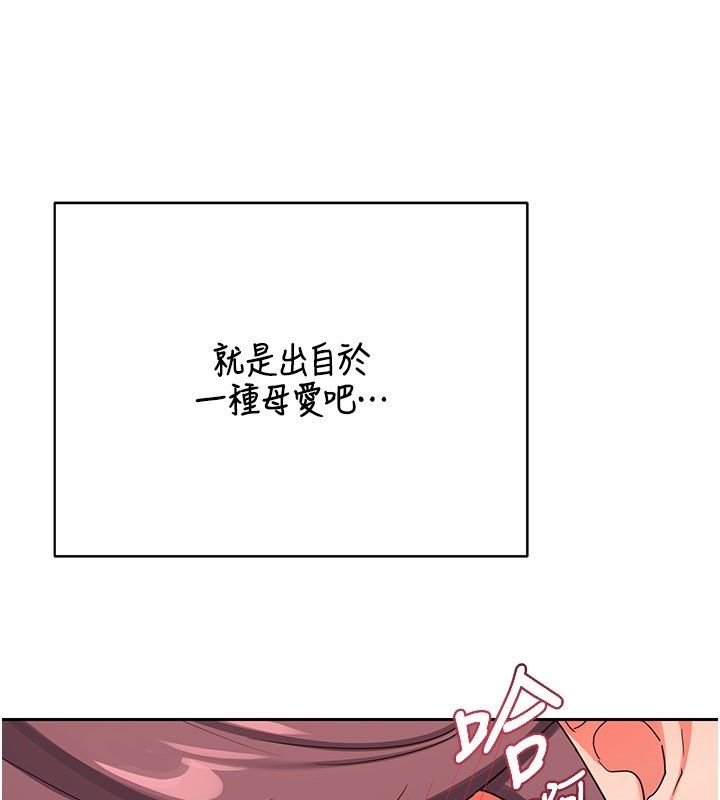 熟女交換計畫第73話-我的肉棒這麼好吃嗎?