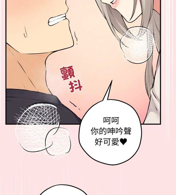 神秘的桌遊第1話