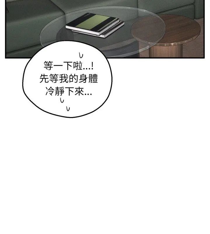 神秘的桌遊第1話