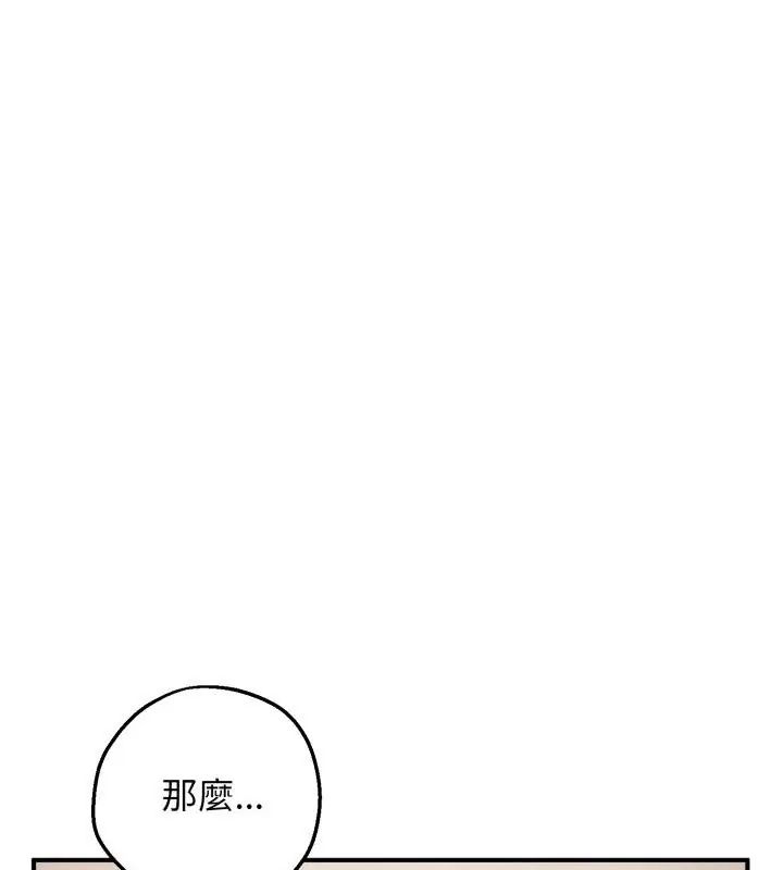 神秘的桌遊第1話