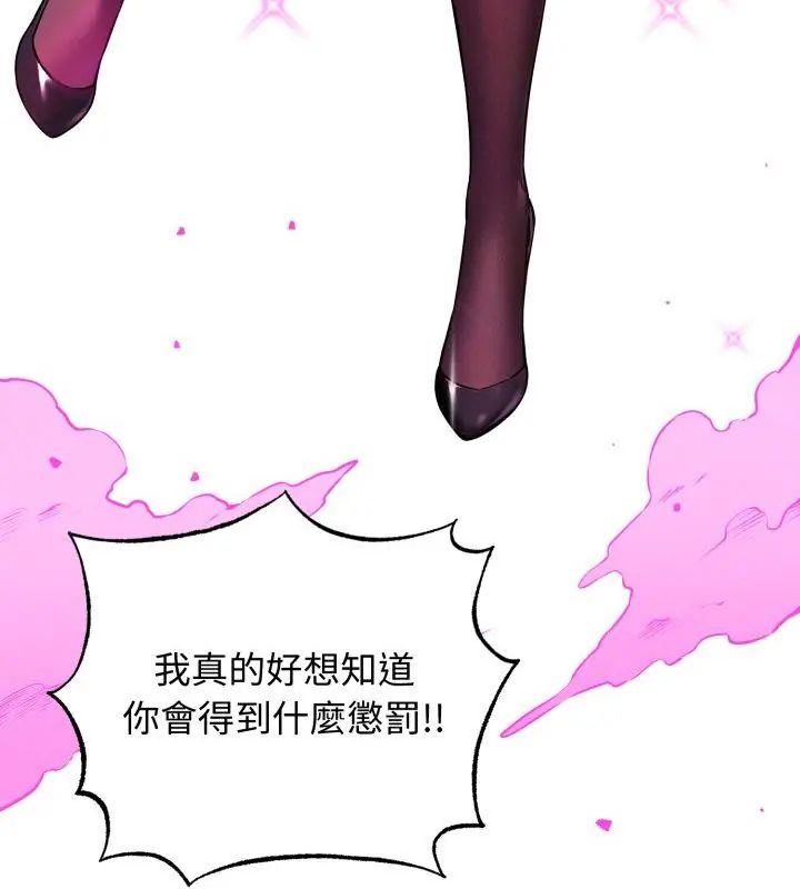 神秘的桌遊第1話