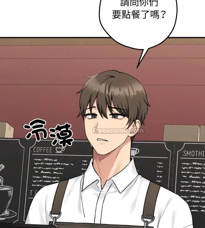 神秘的桌遊第1話
