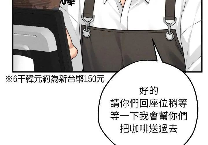 神秘的桌遊第1話