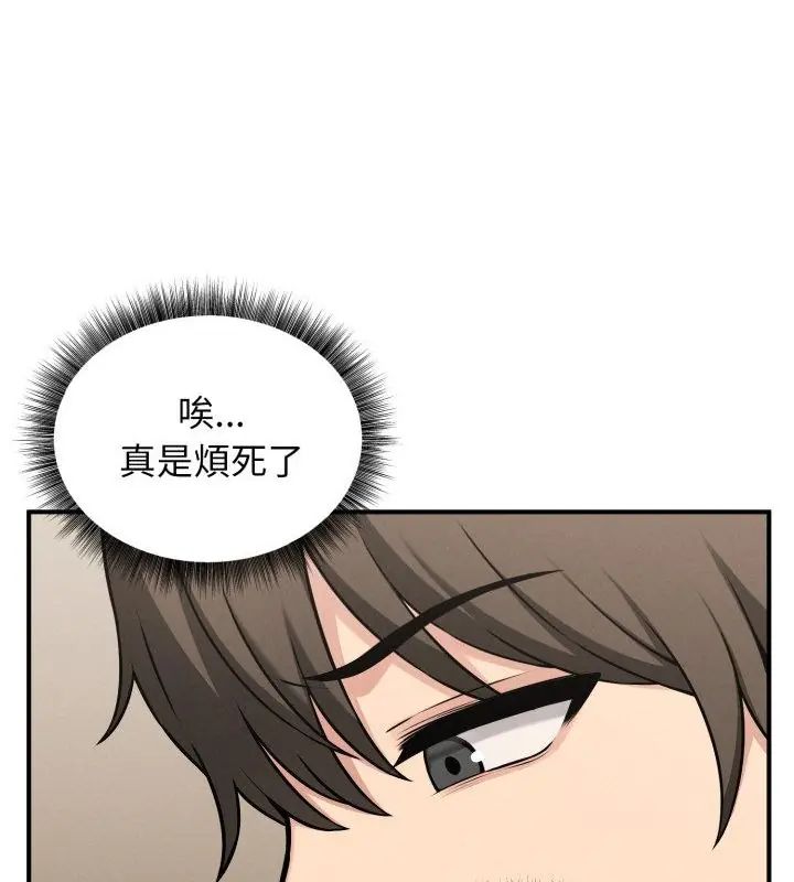 神秘的桌遊第1話