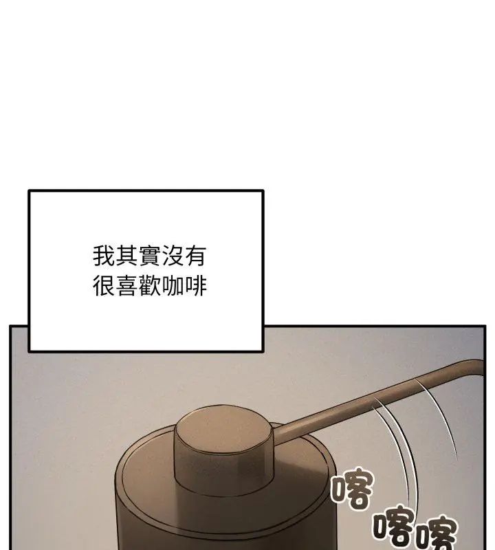 神秘的桌遊第1話